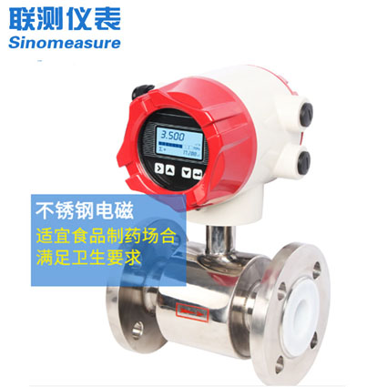 電磁流量計市場價格